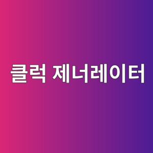 클럭 제너레이터(Clock Generator) 주파수 왜곡 현상과 크리스탈 발진기 검증 5 ed81b4eb9fad eca09ceb8488eba088ec9db4ed84b0 1785336027